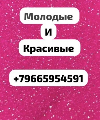 Проститутка Усть-Камышта : Люба